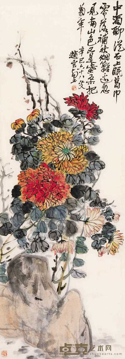 赵子云 寿菊争芳 立轴 118×41cm